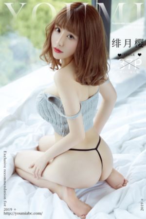 末路狂花
