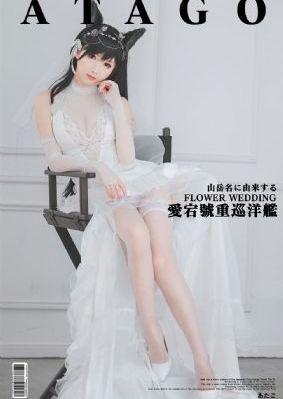 逐步爱上你泰剧在线观看全集